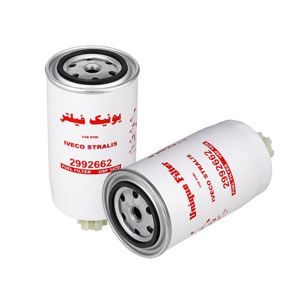 فیلتر آبگیر گازوئیل ایویکو، استرالیس