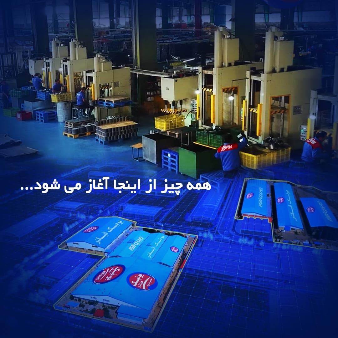 تیزر همه چیز از اینجا آغاز می شود