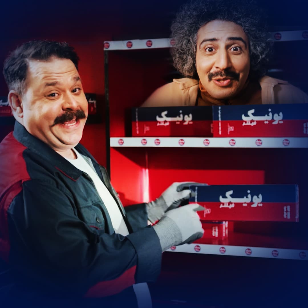 تیزر موزیکال اوستا و فیلتریونیک